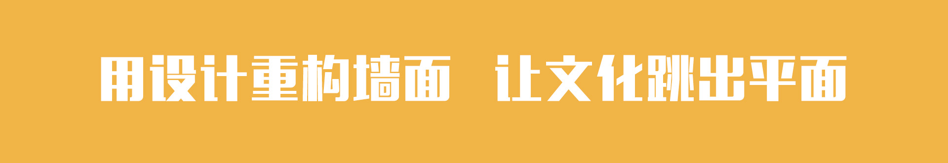 一级页面-横条2.jpg